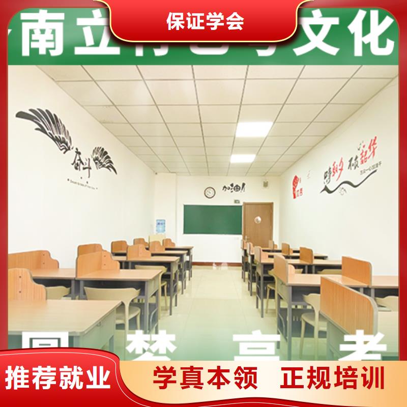哪家好艺考生文化课集训冲刺注重因材施教