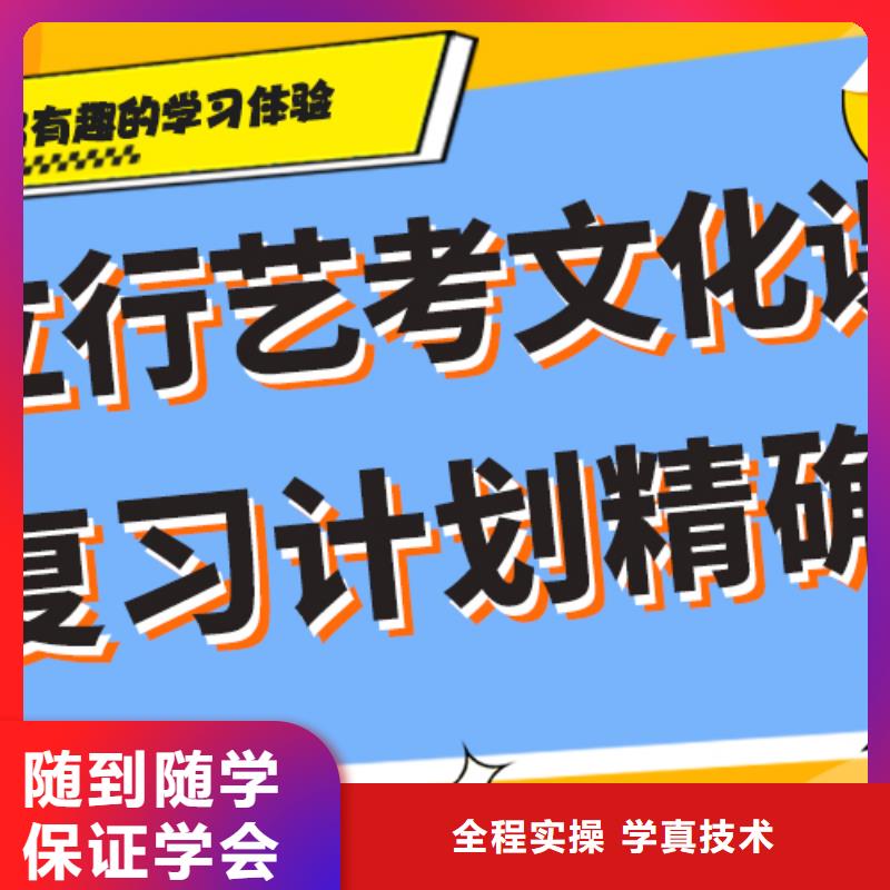 艺术生文化课补习学校好不好小班授课模式