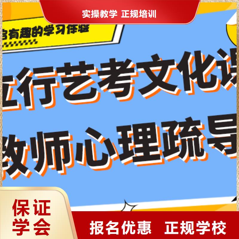 艺术生文化课补习机构哪家好注重因材施教