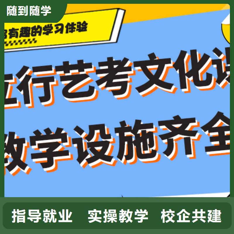 艺术生文化课培训补习好不好小班授课模式