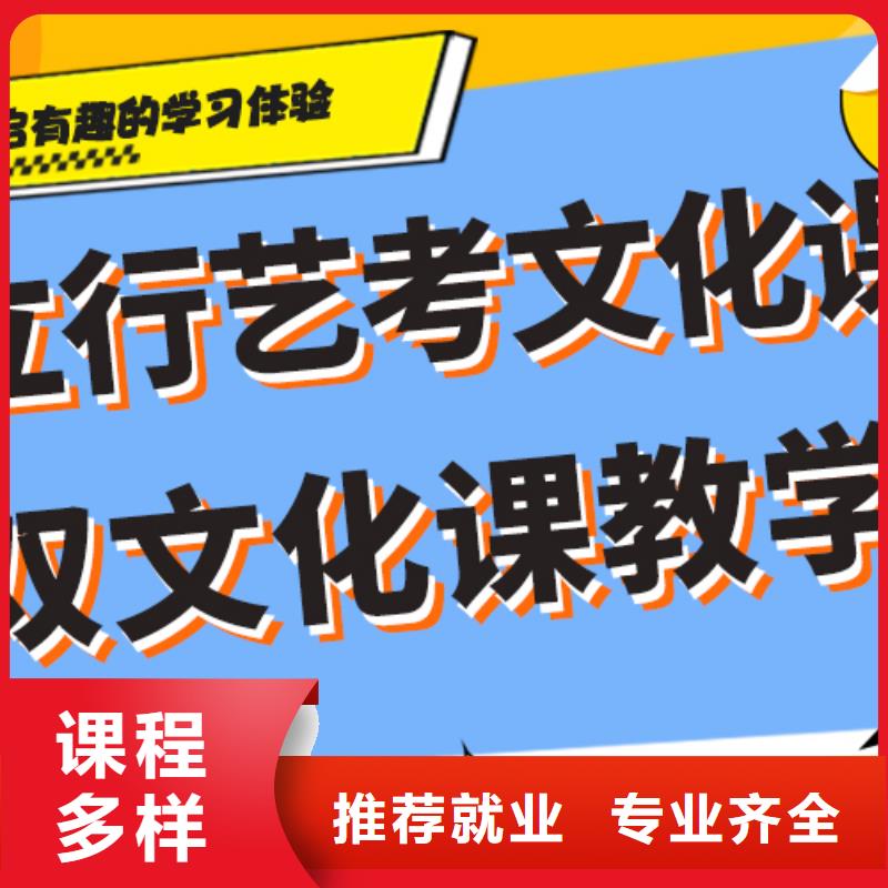 艺术生文化课补习机构哪家好注重因材施教