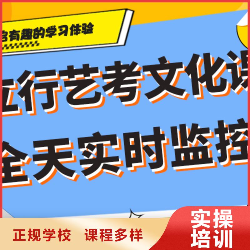 艺考生文化课补习机构好不好小班授课模式