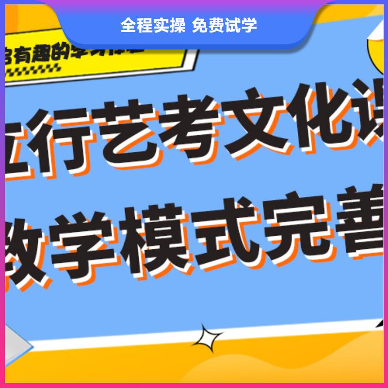 艺术生文化课补习学校哪里好专职班主任老师全天指导