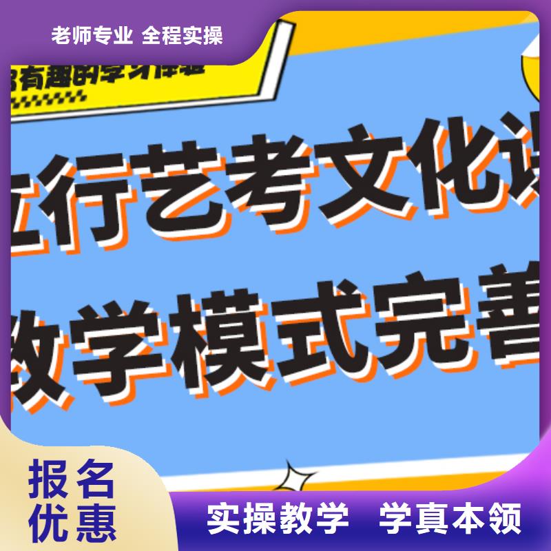 艺术生文化课集训冲刺多少钱注重因材施教