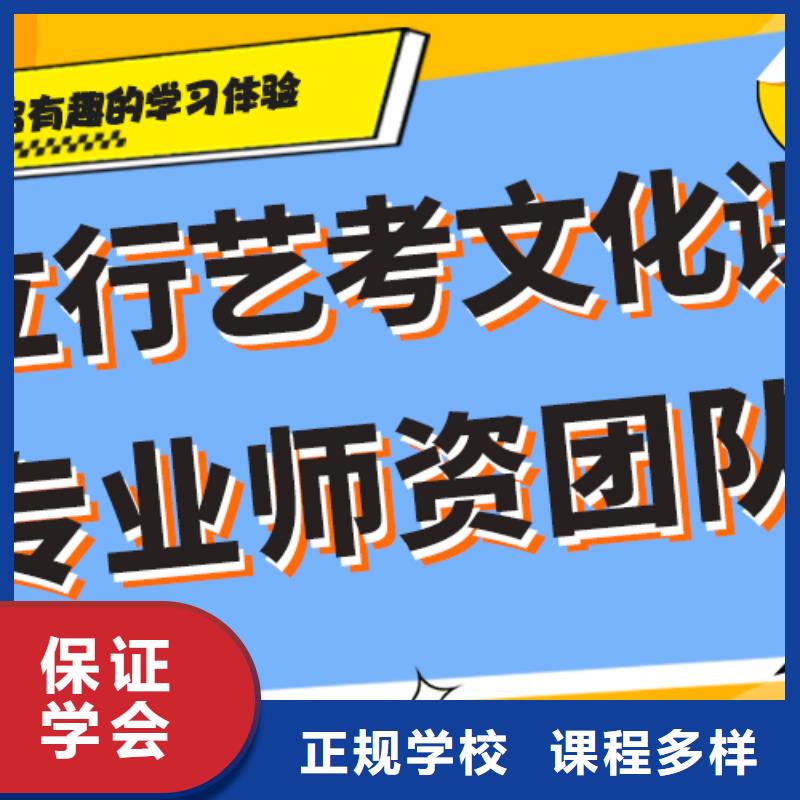 艺术生文化课补习机构多少钱个性化辅导教学