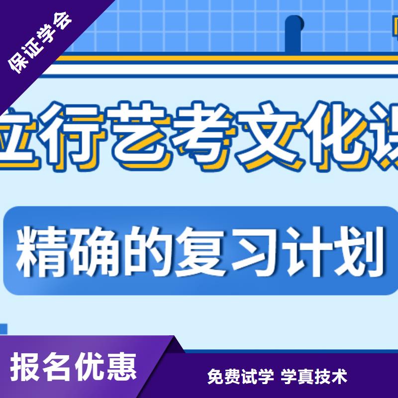 艺考生文化课补习机构好不好小班授课模式