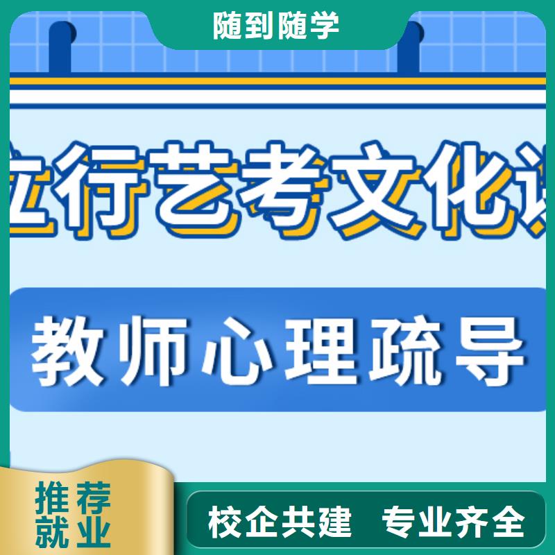 艺术生文化课补习机构多少钱个性化辅导教学