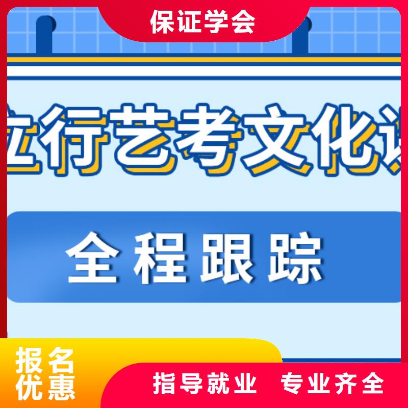 艺术生文化课补习学校好不好小班授课模式