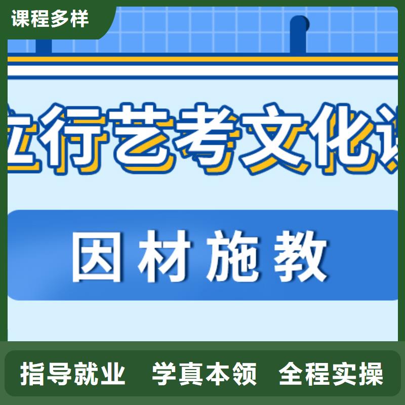 艺术生文化课补习学校哪里好专职班主任老师全天指导