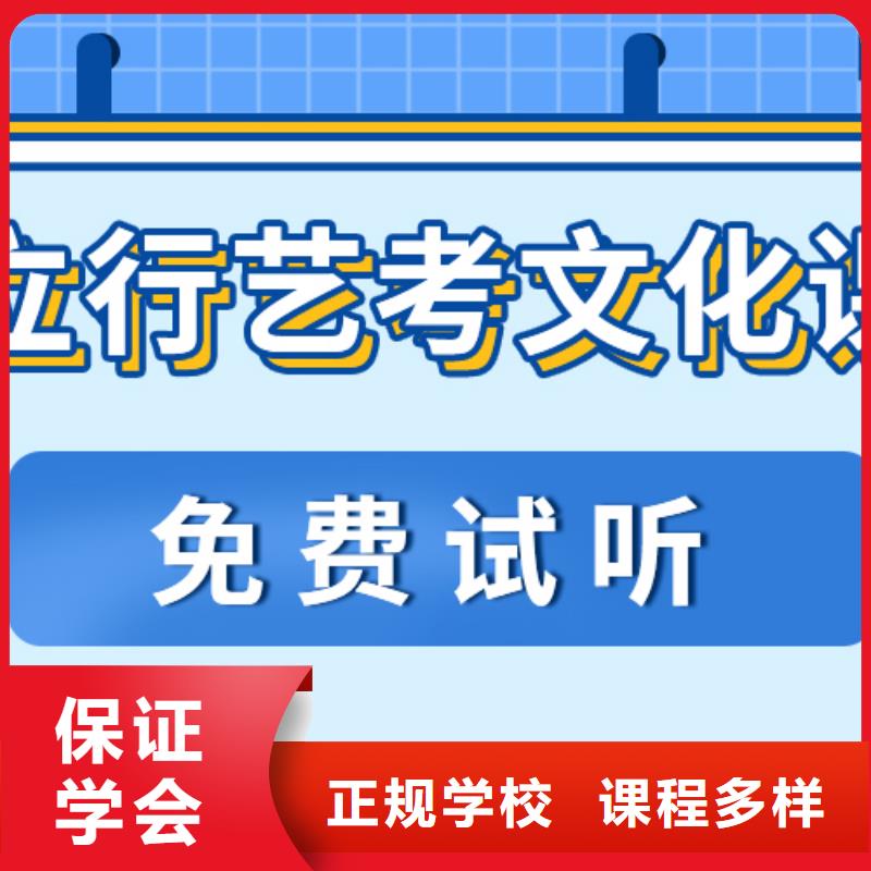 艺考生文化课补习机构好不好小班授课模式