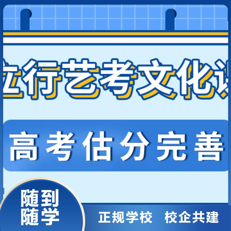 艺术生文化课补习学校好不好小班授课模式