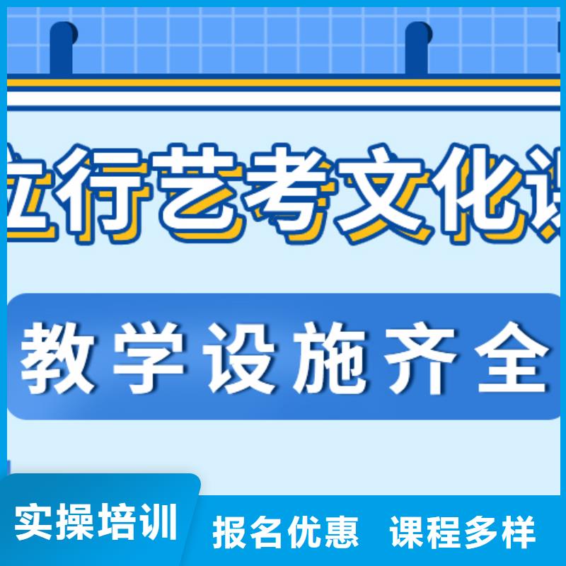 艺术生文化课补习学校哪里好专职班主任老师全天指导