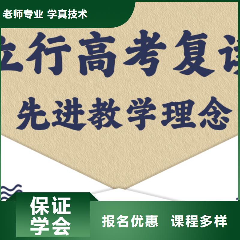 高考复读培训_艺考就业快