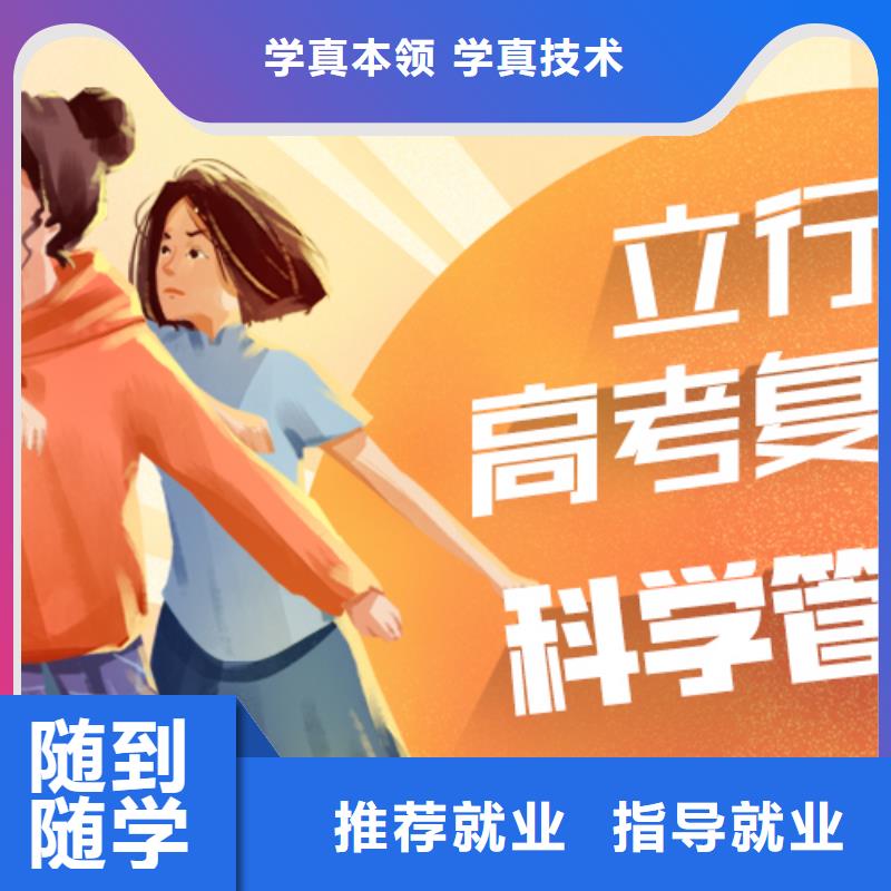 高考复读培训_艺考就业快