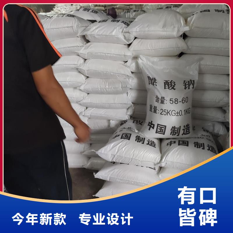醋酸钠的ph值是多少诚信经营