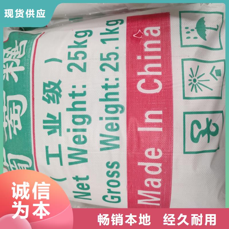 工业葡萄糖含量标准-值得拥有