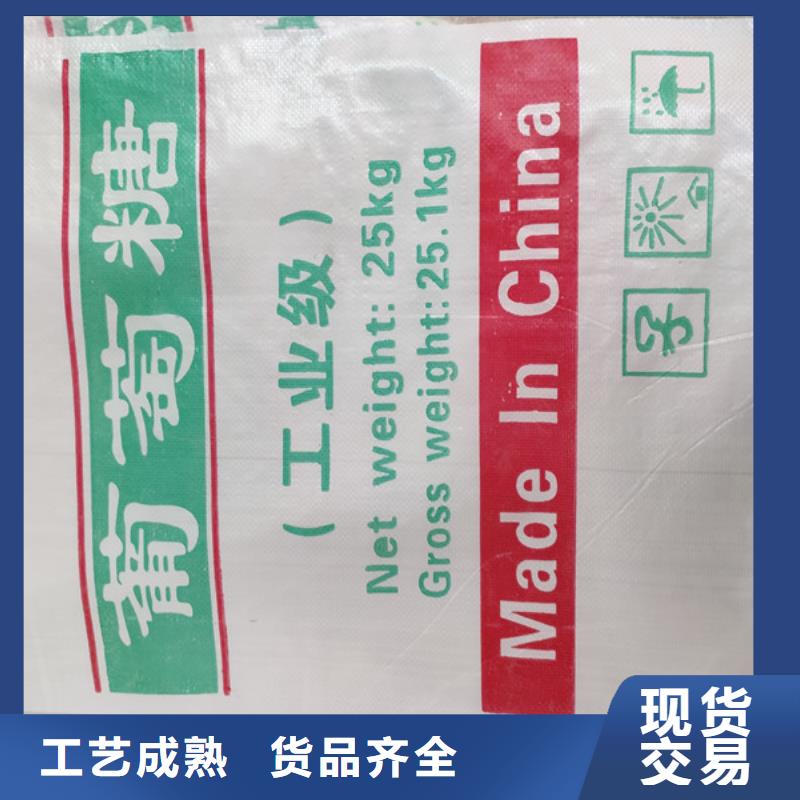 工业葡萄糖厂家电话质量为本