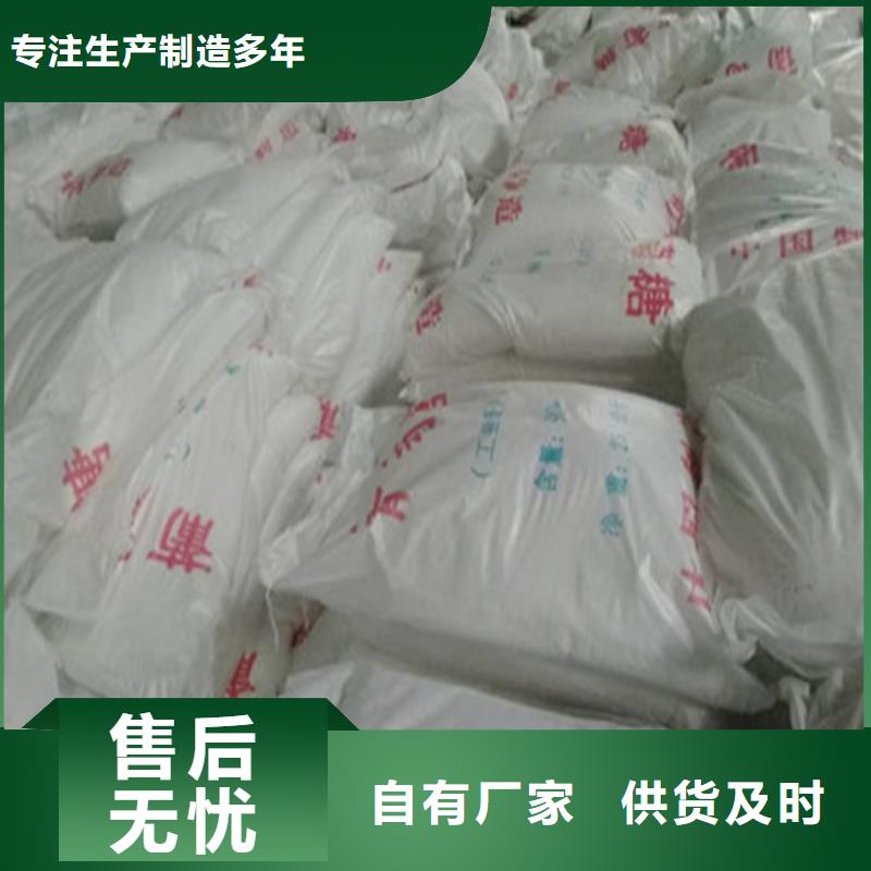 定制工业葡萄糖的厂家