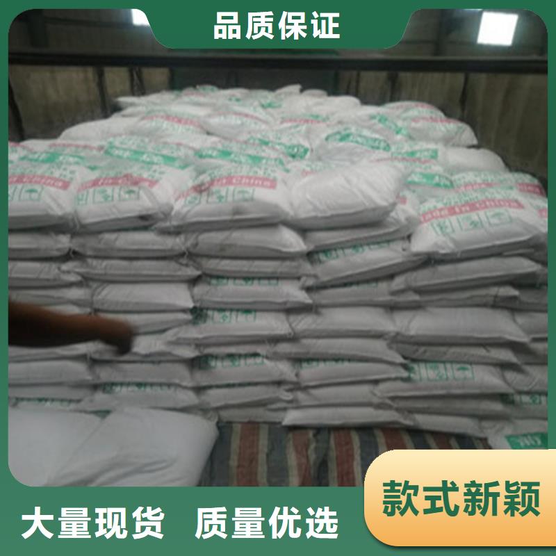 工业葡萄糖厂家直销-好产品用质量说话