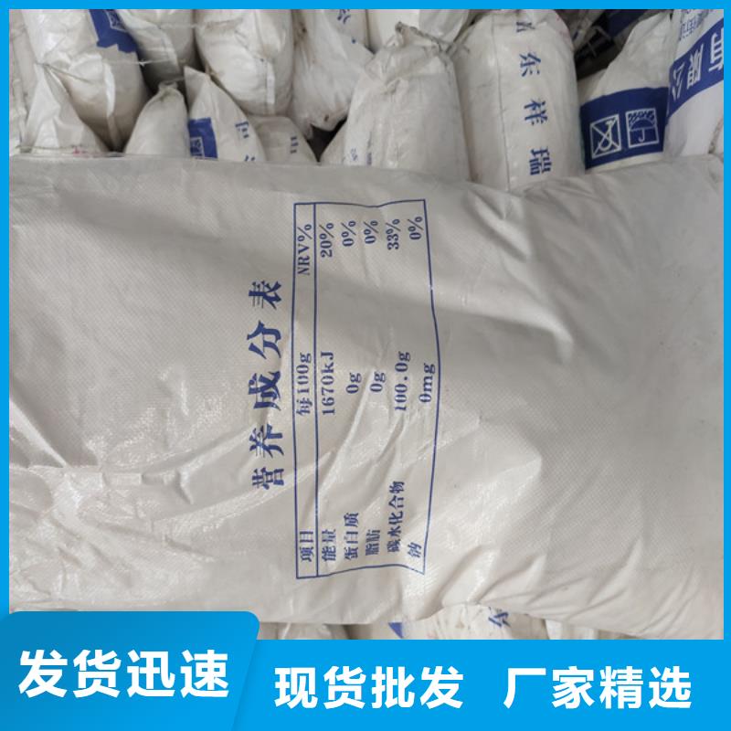 工业葡萄糖厂家电话库存充足
