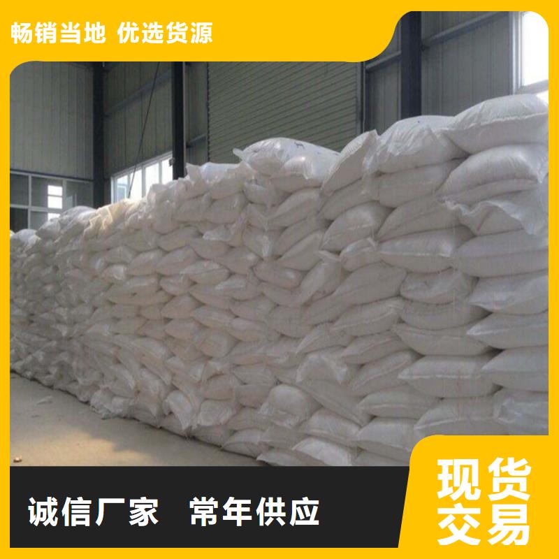 工业葡萄糖生产厂家采购热线