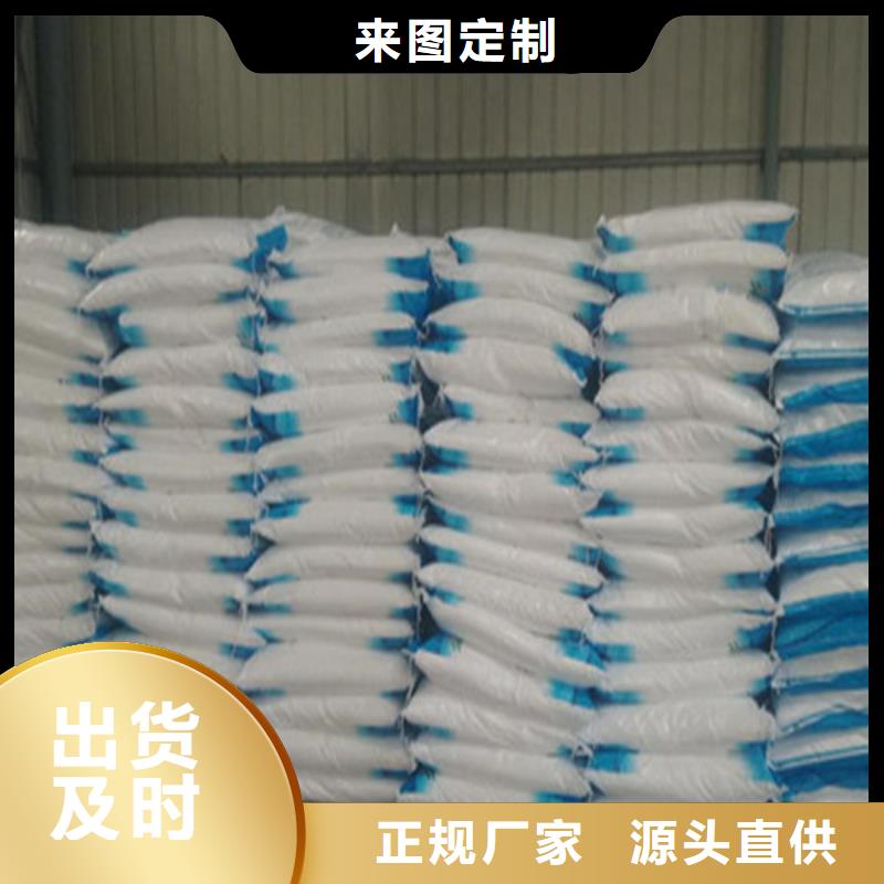 工业葡萄糖厂家电话、工业葡萄糖厂家电话厂家直销