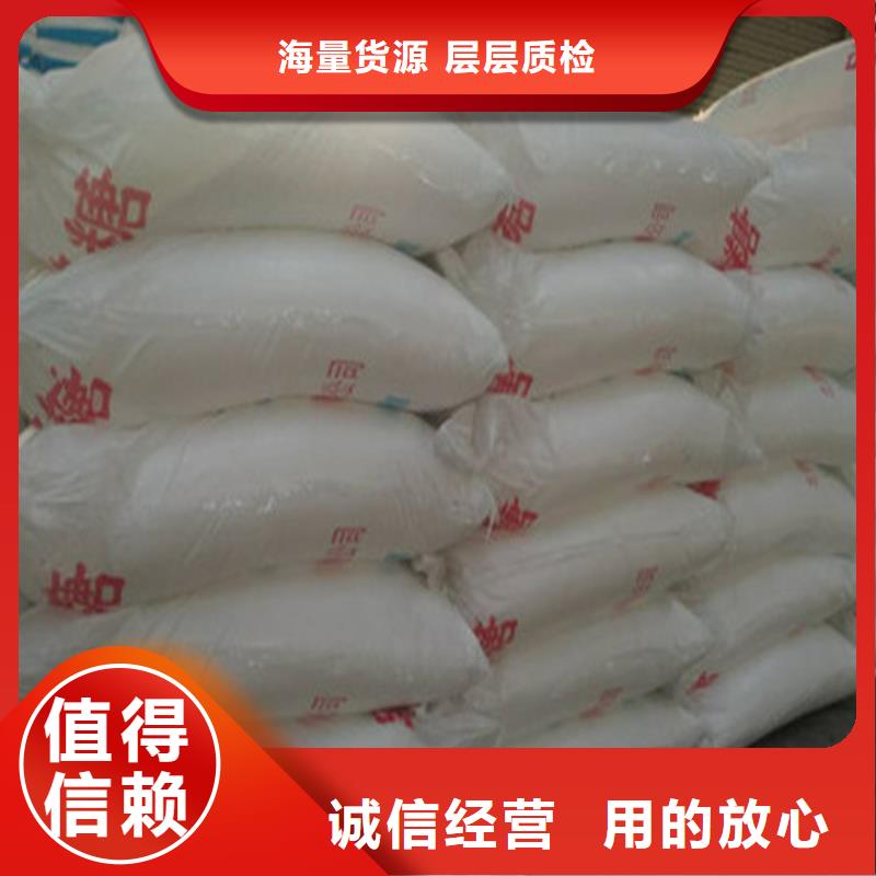 工业葡萄糖污水处理-工业葡萄糖污水处理批发