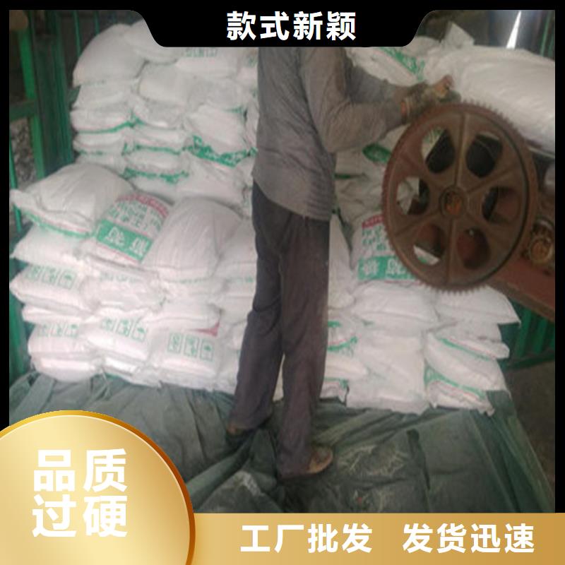锦正环保购买工业葡萄糖生产厂家满意后付款