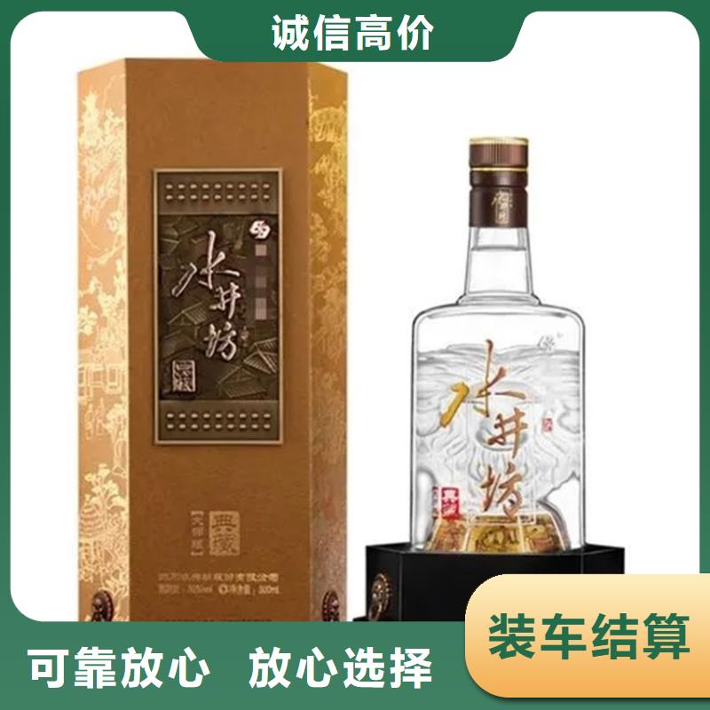 县回收猴年茅台酒2025+新+排+名+一+览