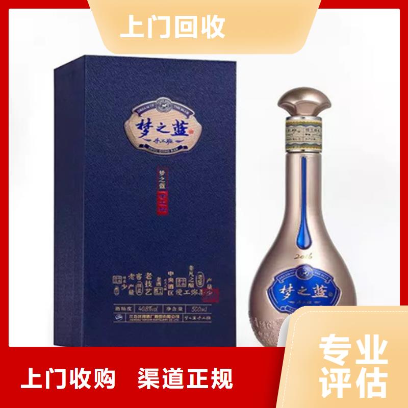 珠海横琴镇回收91年衡水老白干酒2024省市县+上+门