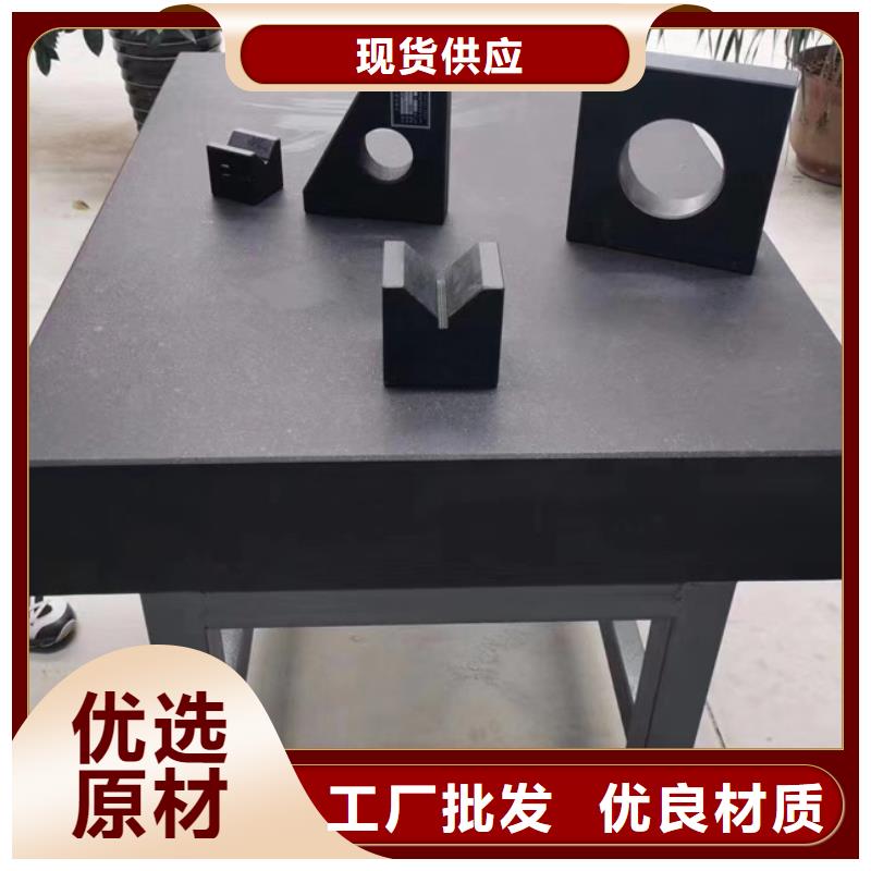 大理石试验工作台发货就是快