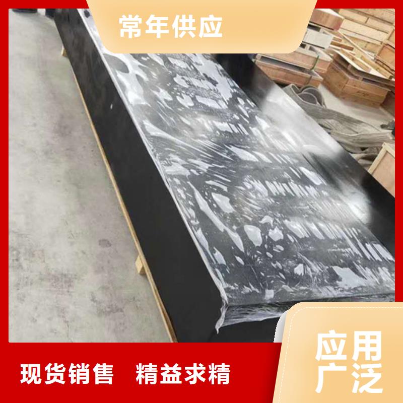 岩石检验平板价格低交货快