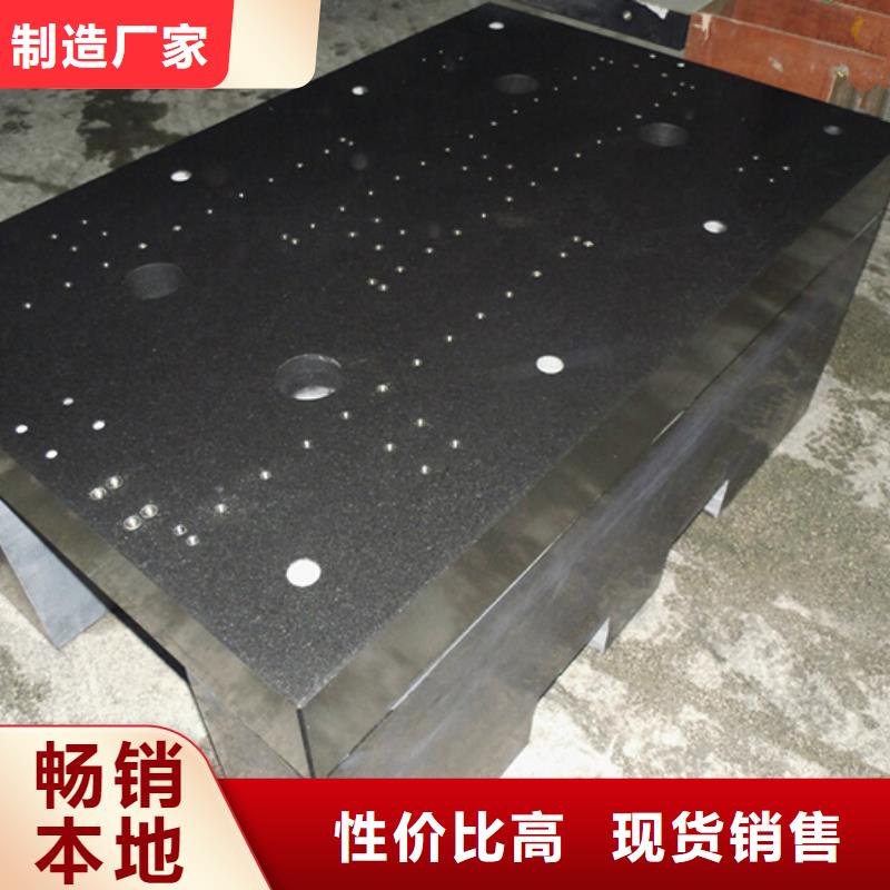 大理石00级平台厂家价格优势