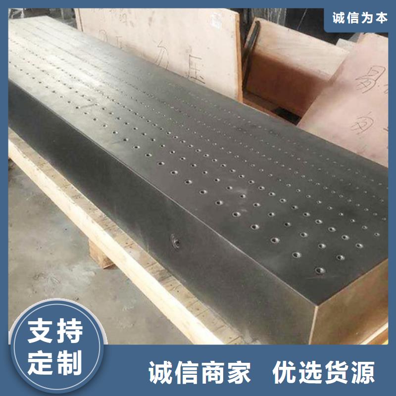 #大理石试验平台#价格优惠