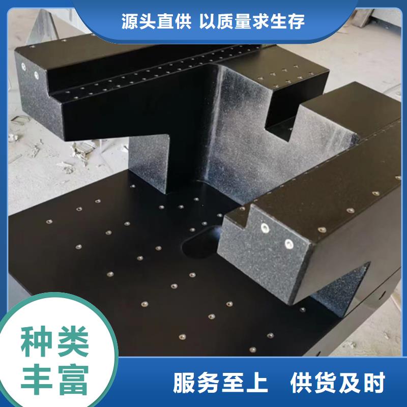 大理石打孔构件平台00级现货