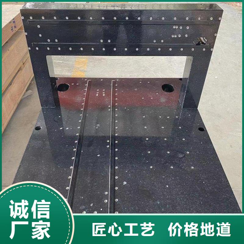 大理石检验平台老牌企业