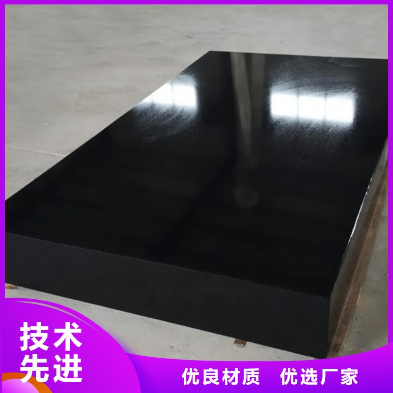 专业销售大理石检验平台厂家