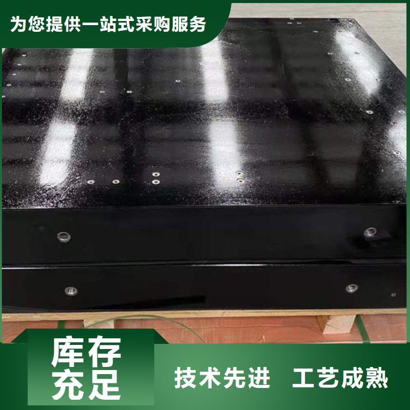 大理石数控机床工作台生产流程