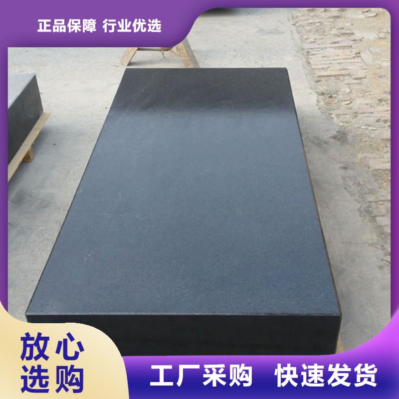 大理石试验平台大品牌口碑优