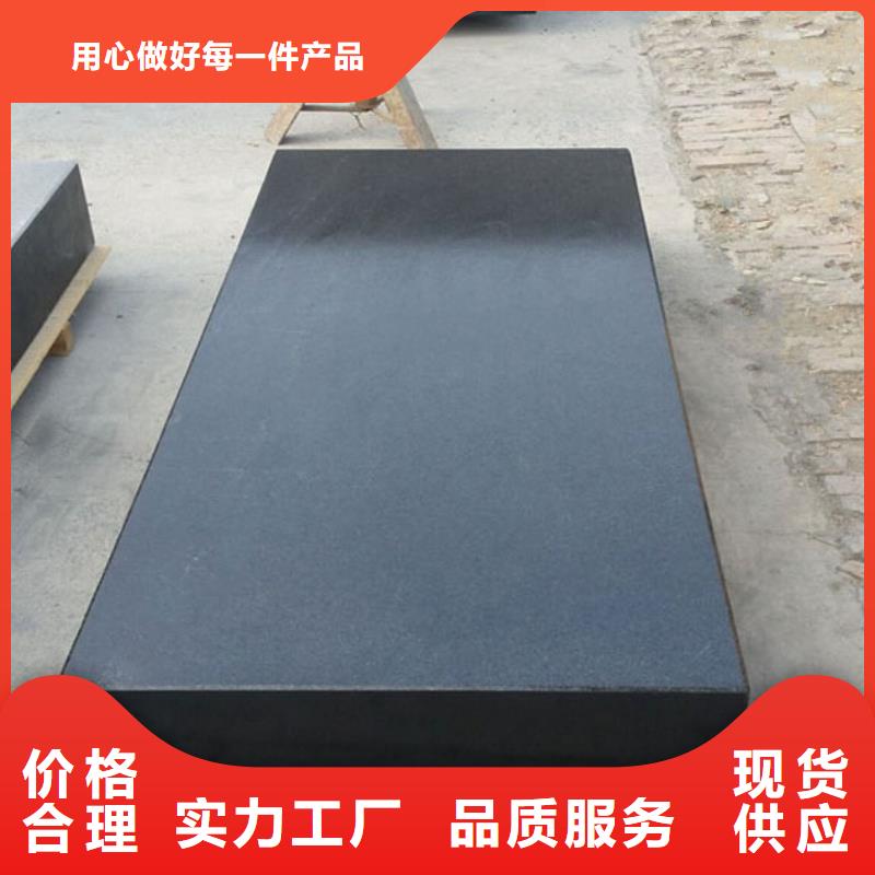 大理石检验平台售后无忧大厂