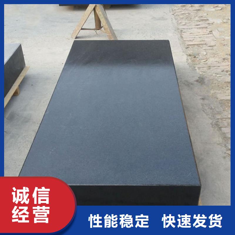性价比高的花岗石测量平台厂家