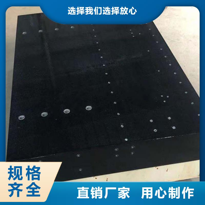 检验花岗岩工作台产品详细介绍