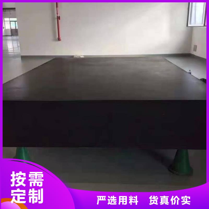 大理石检验平台铸铁装配平台一致好评产品
