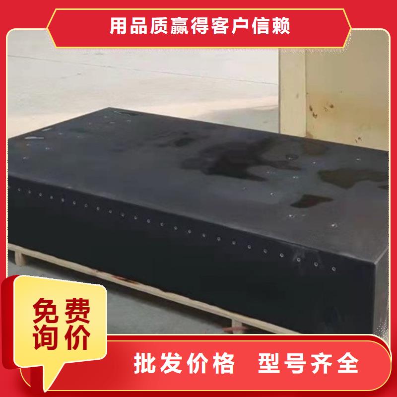 岩石检验平板质量好价格优