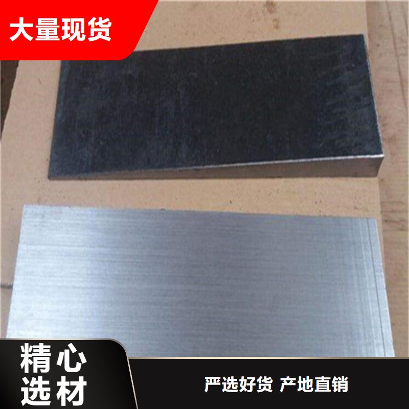 锯床加工斜铁块定制-不另行收费
