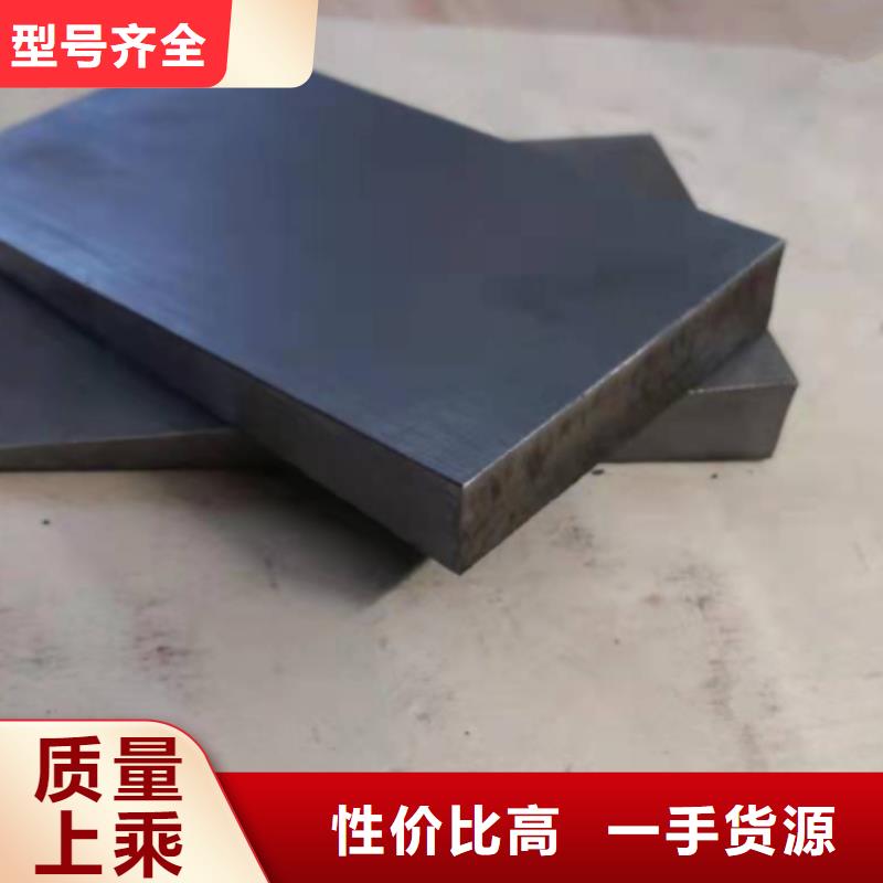 质量好的锻打件斜铁厂家