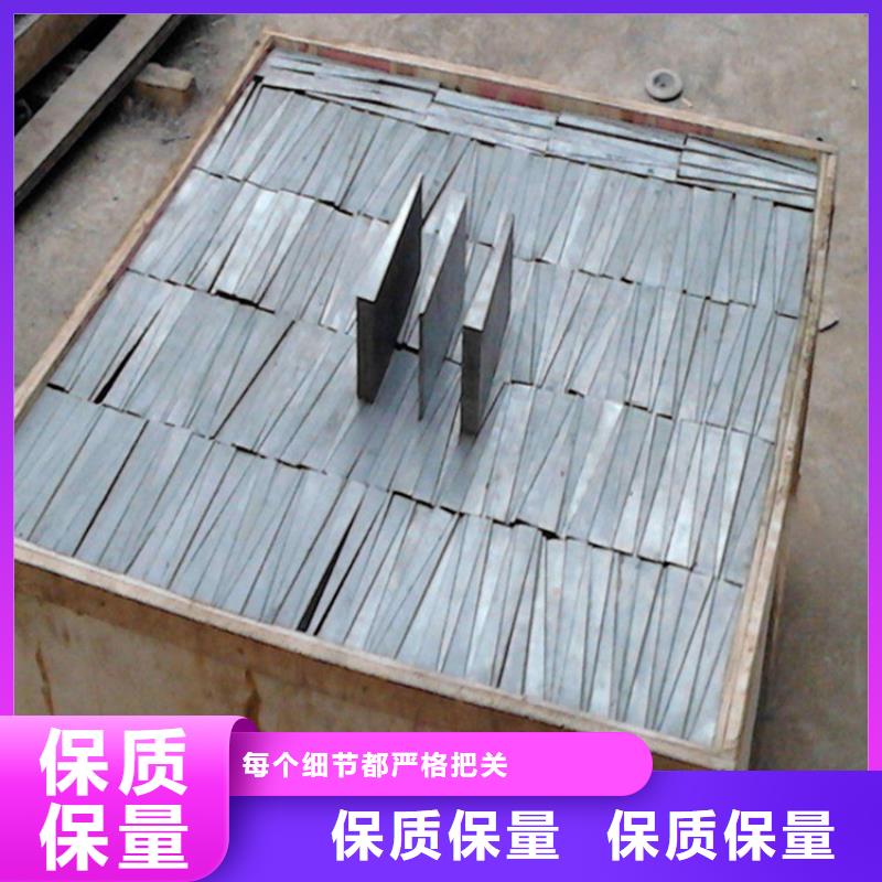 [伟业]琼中县建筑施工用斜垫铁现货供应