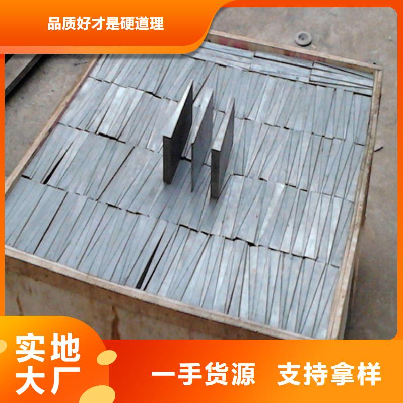 采购(伟业)Q235钢板斜铁常用规格型号