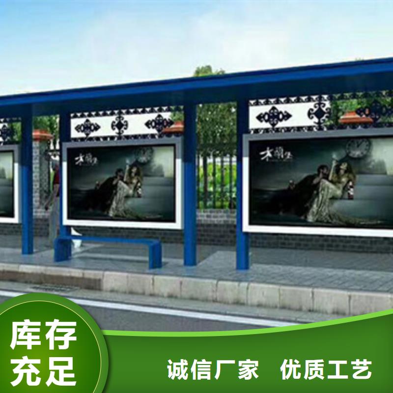 景区候车亭信赖推荐