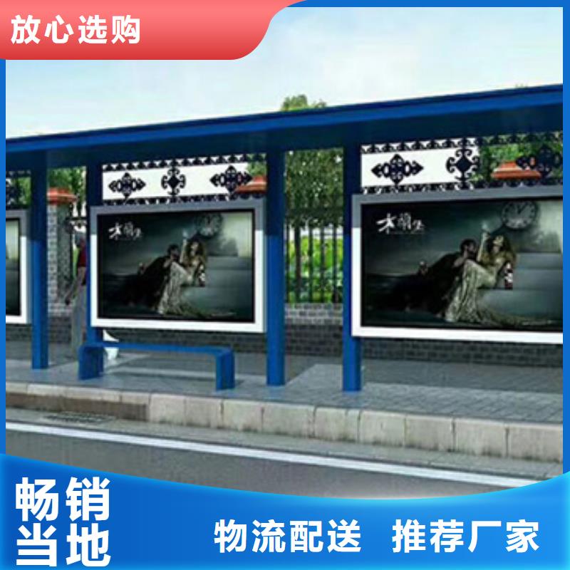 景观廊架不锈钢候车亭全国发货